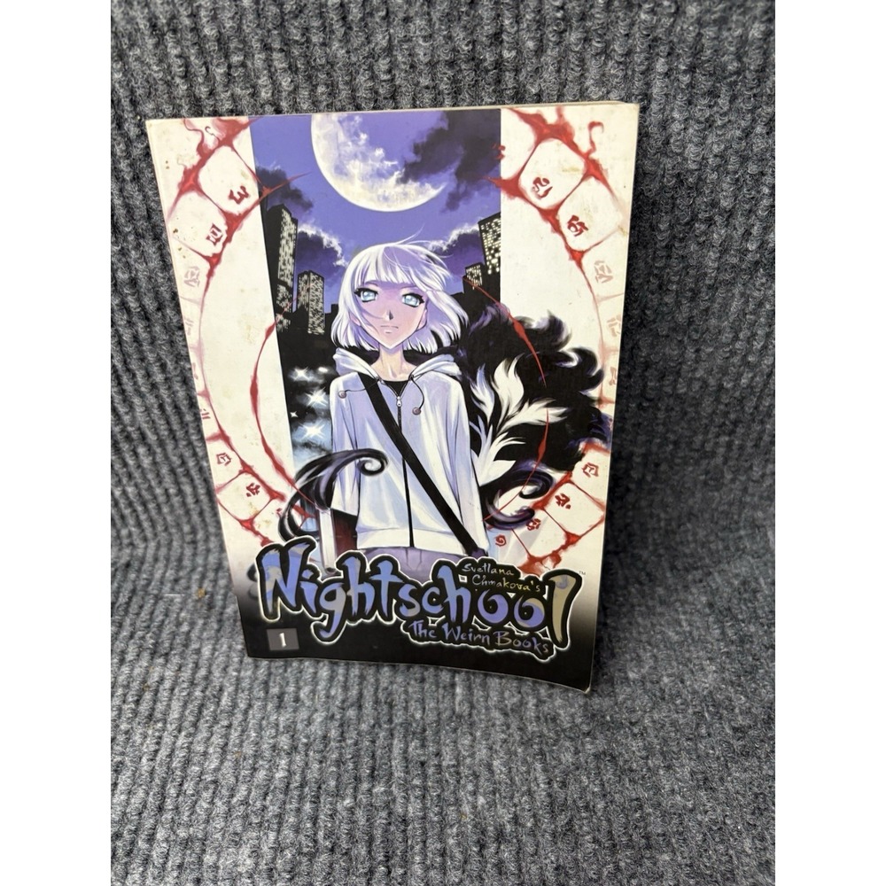 Nightschool, Vol. 1: The Weirn Books (v. 1) - Paperback - Excellent